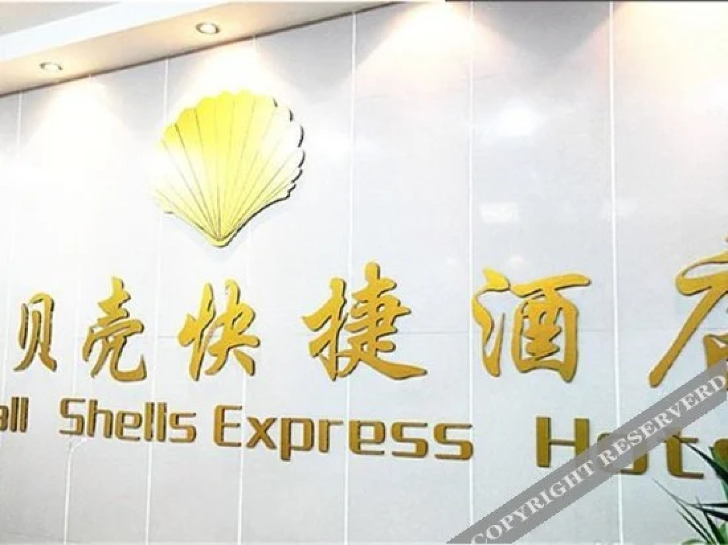 Xiaobeike Express Hotel