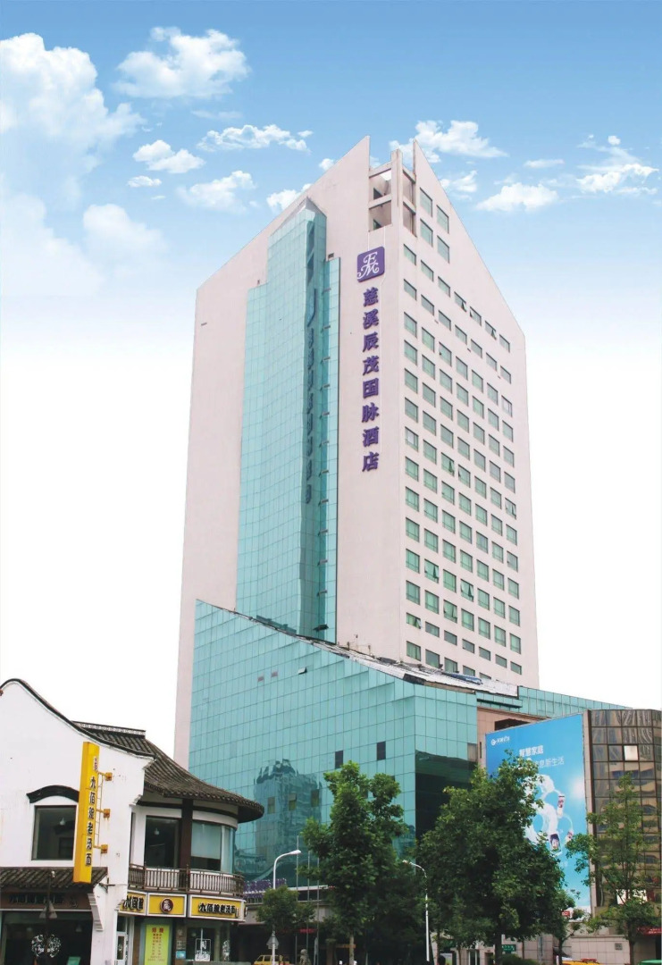 Excemon Cixi Guomai Hotel