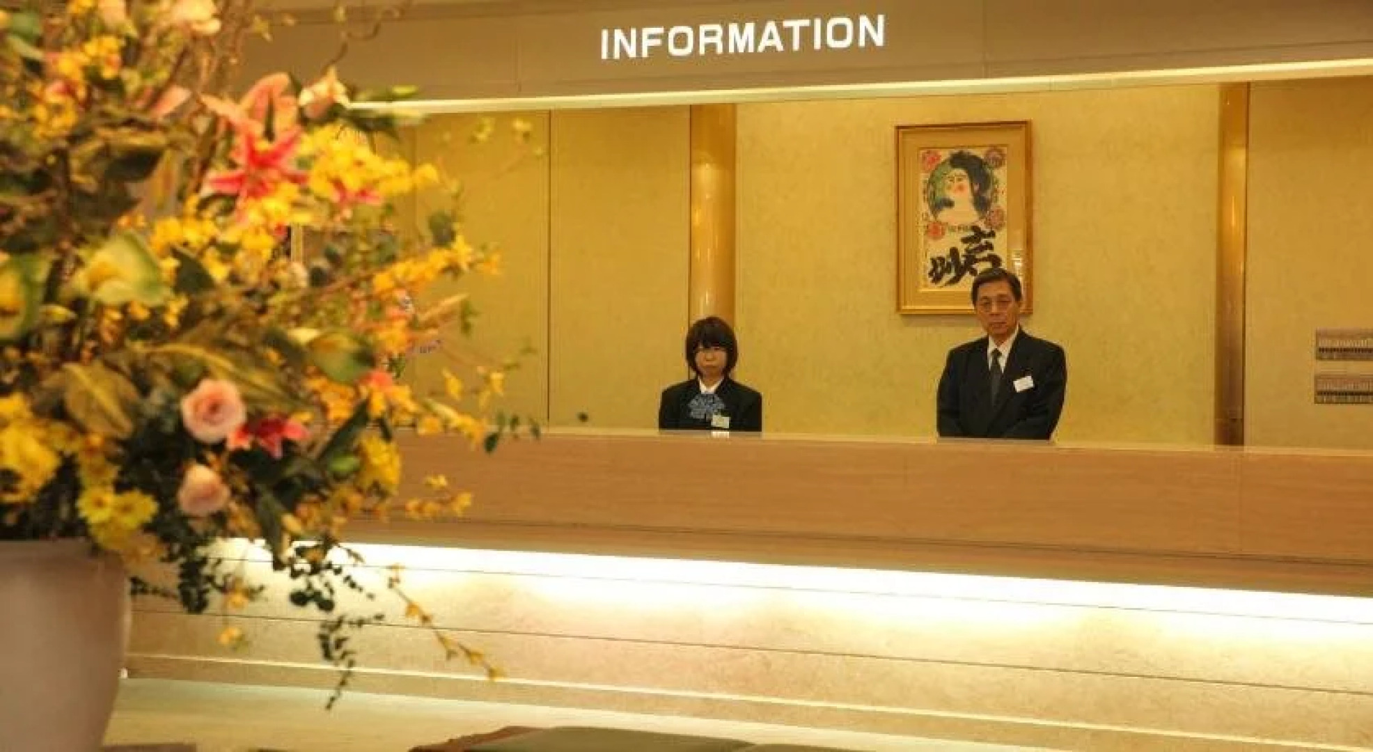 Towadako Lakeview Hotel