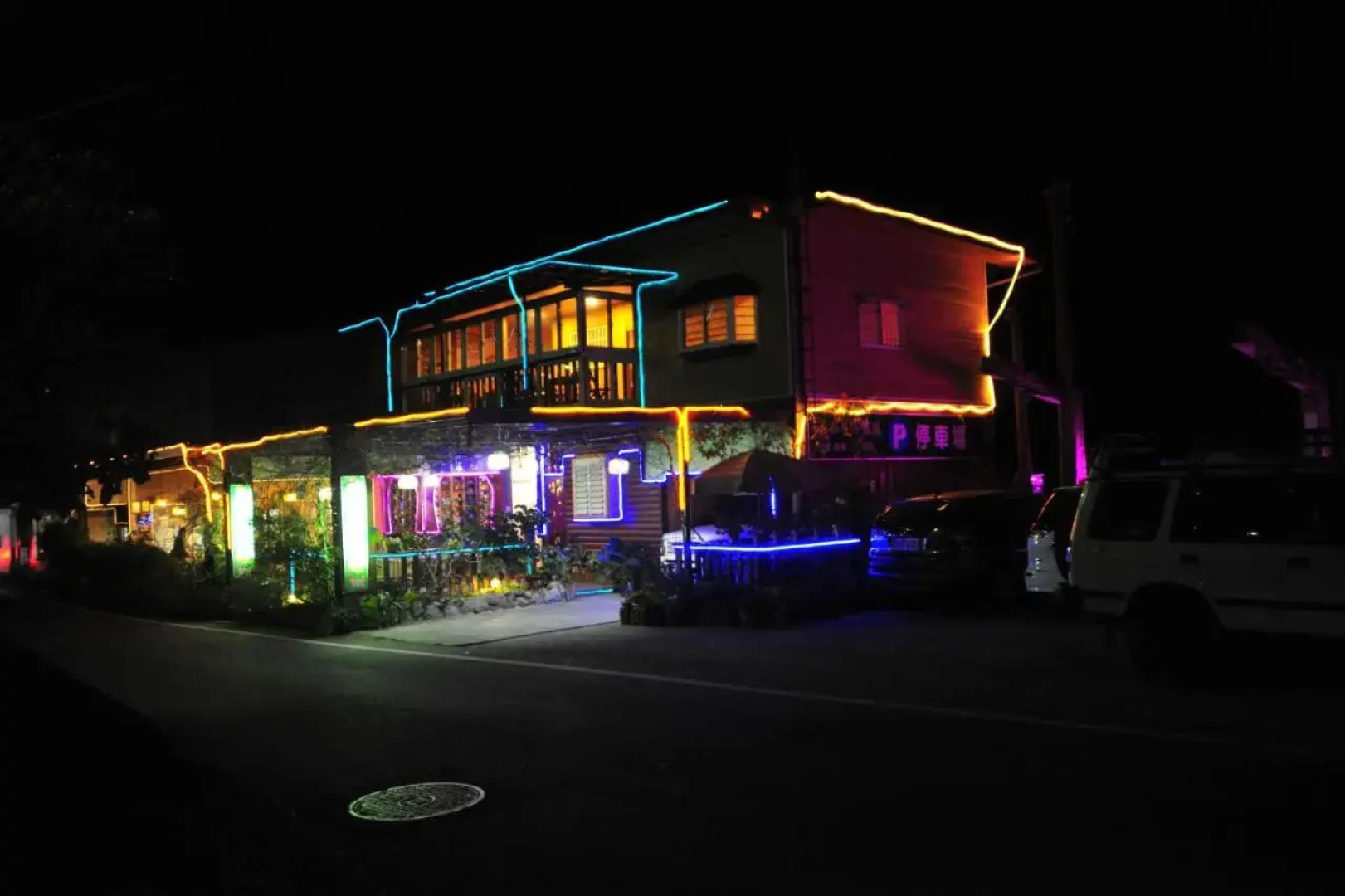 Rui Li Yinxiang Qu Homestay