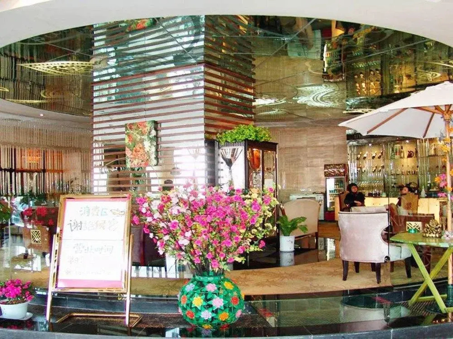 Shenyang Liyang International Hotel