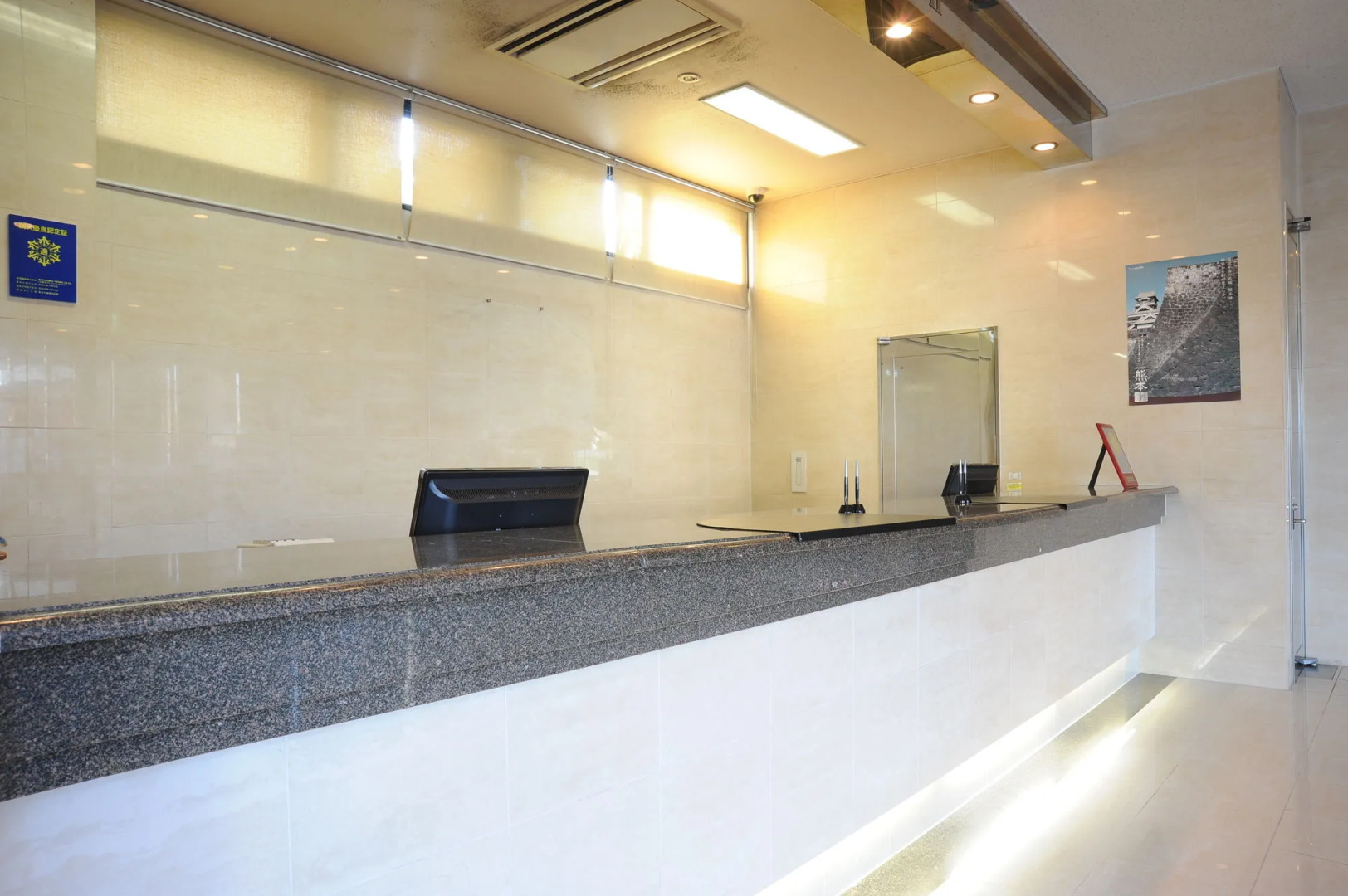 Suizenji Comfort Hotel