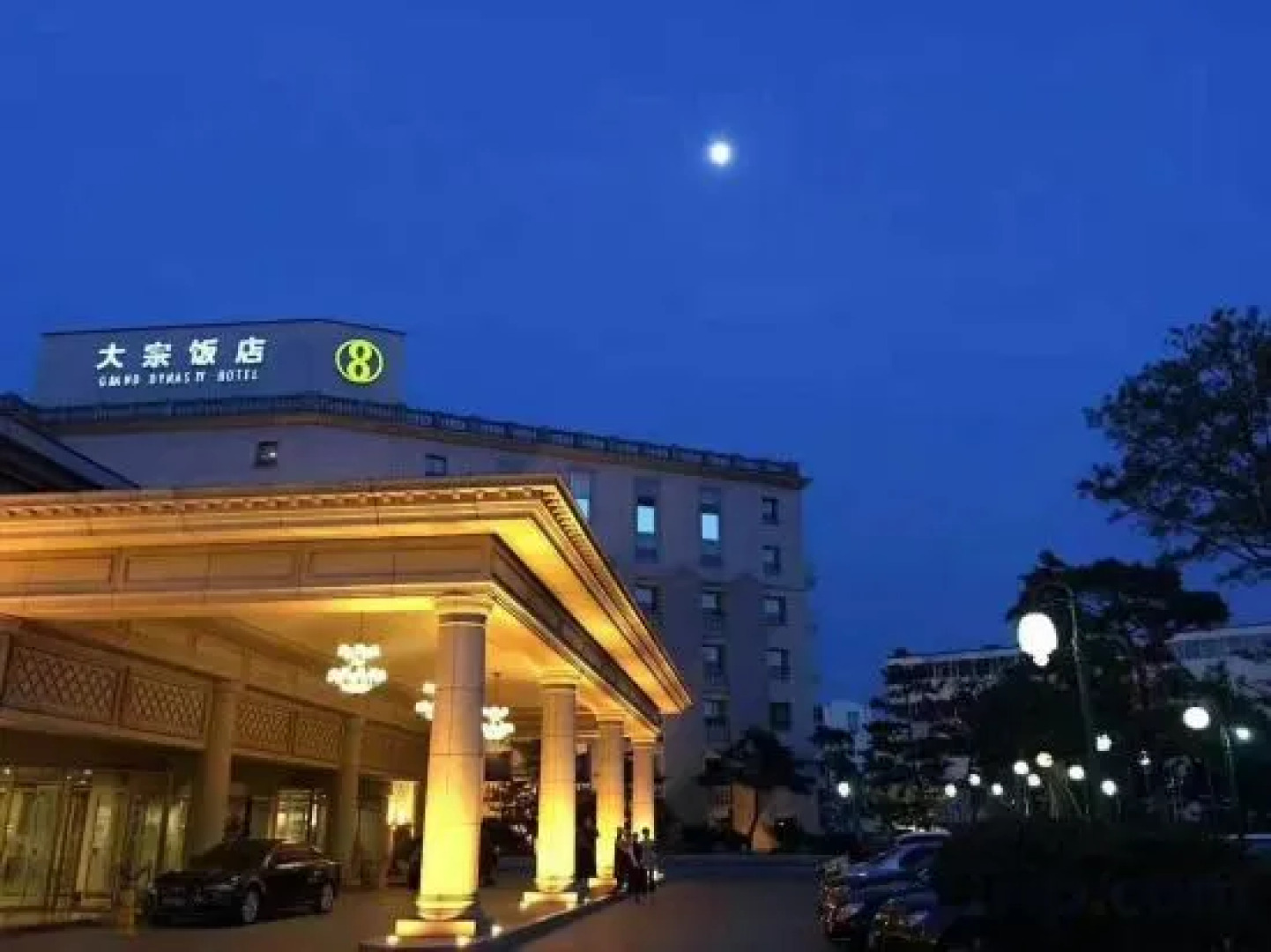 Yanbian Dynasty Daewoo Hotel