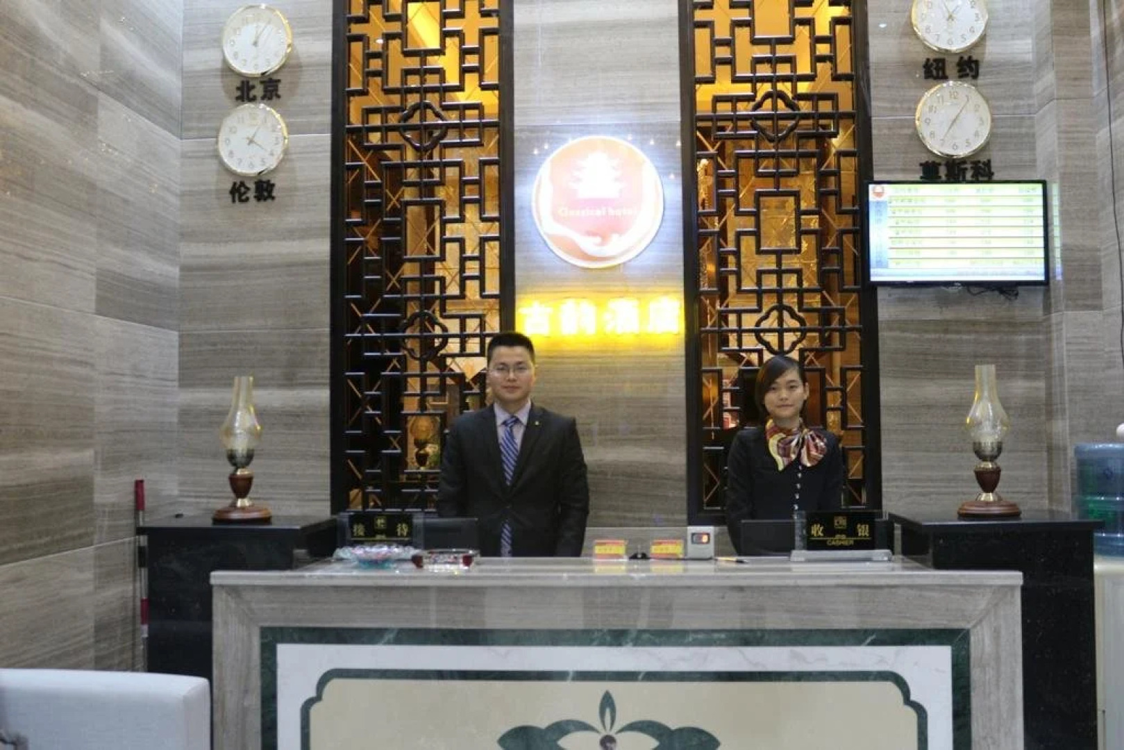 Langzhong Ancient Taste Hotel