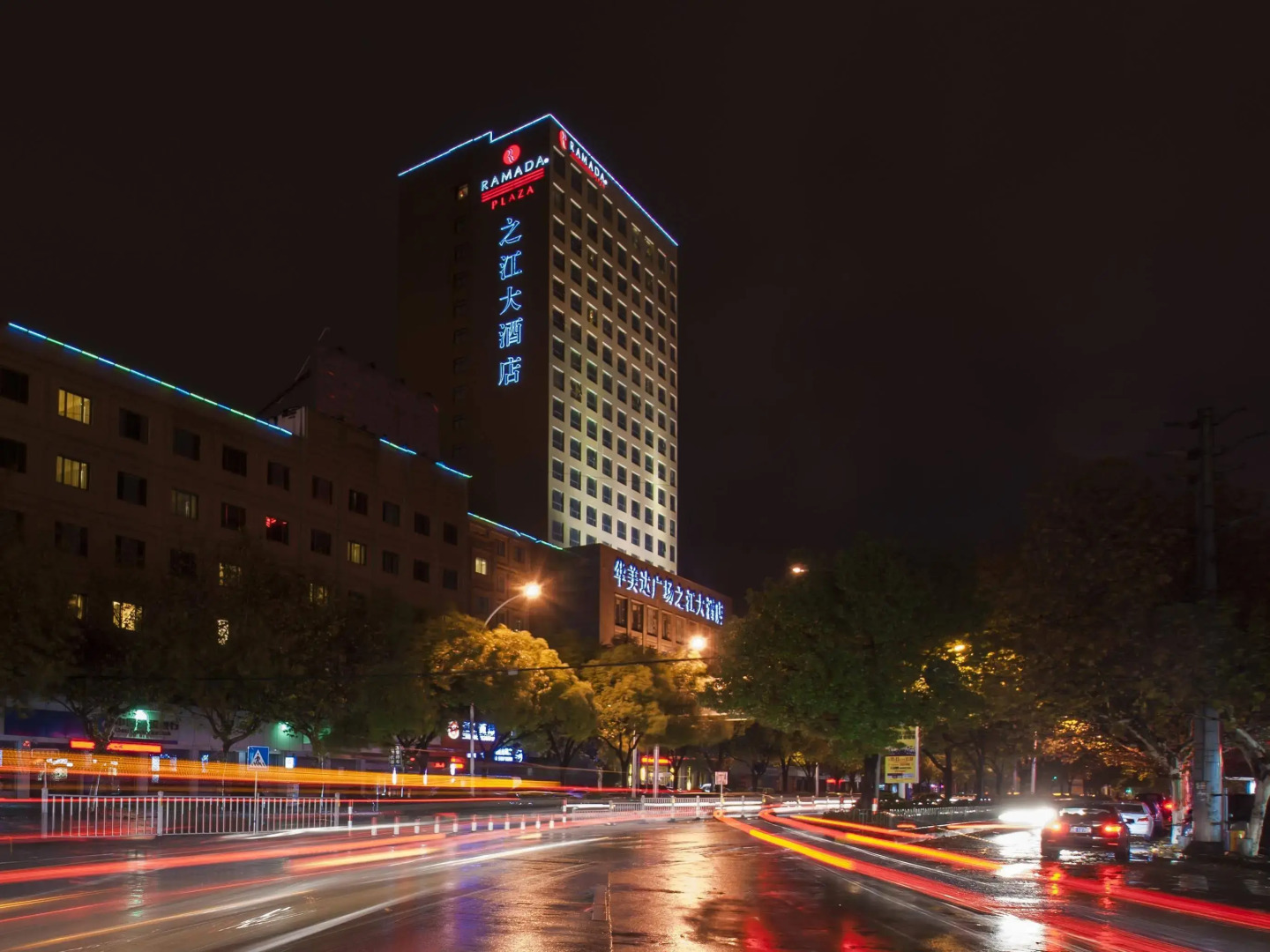 Ramada Plaza Yiwu