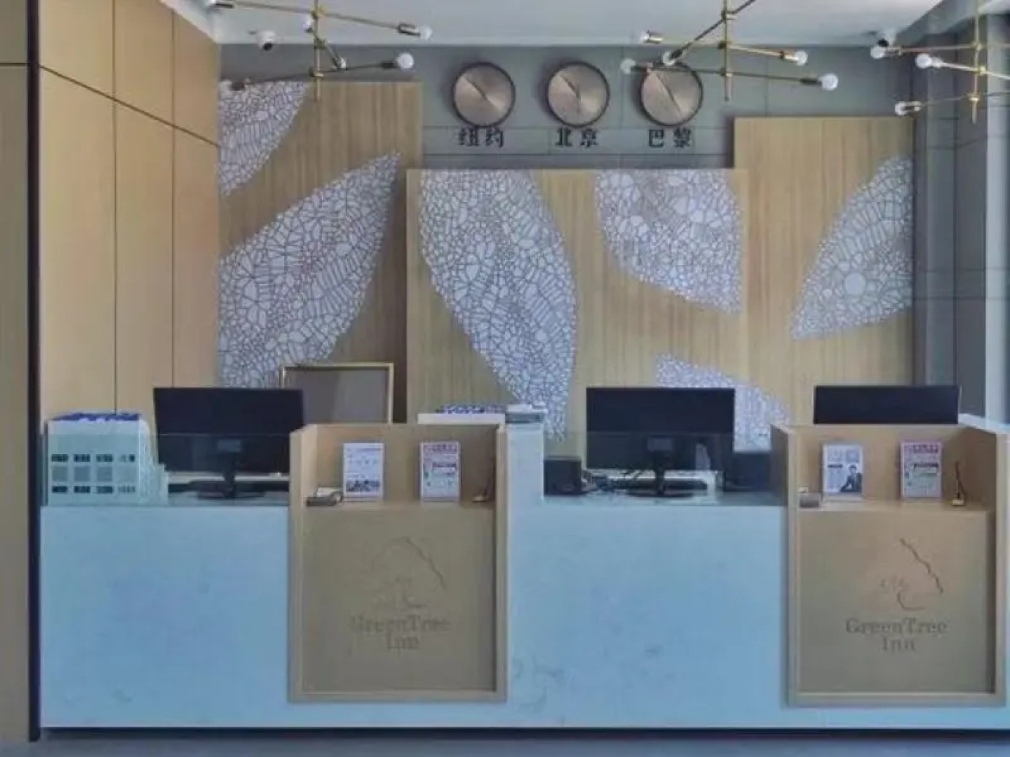 Green Tree Inn Express Nanping Jianyang District Railway Station