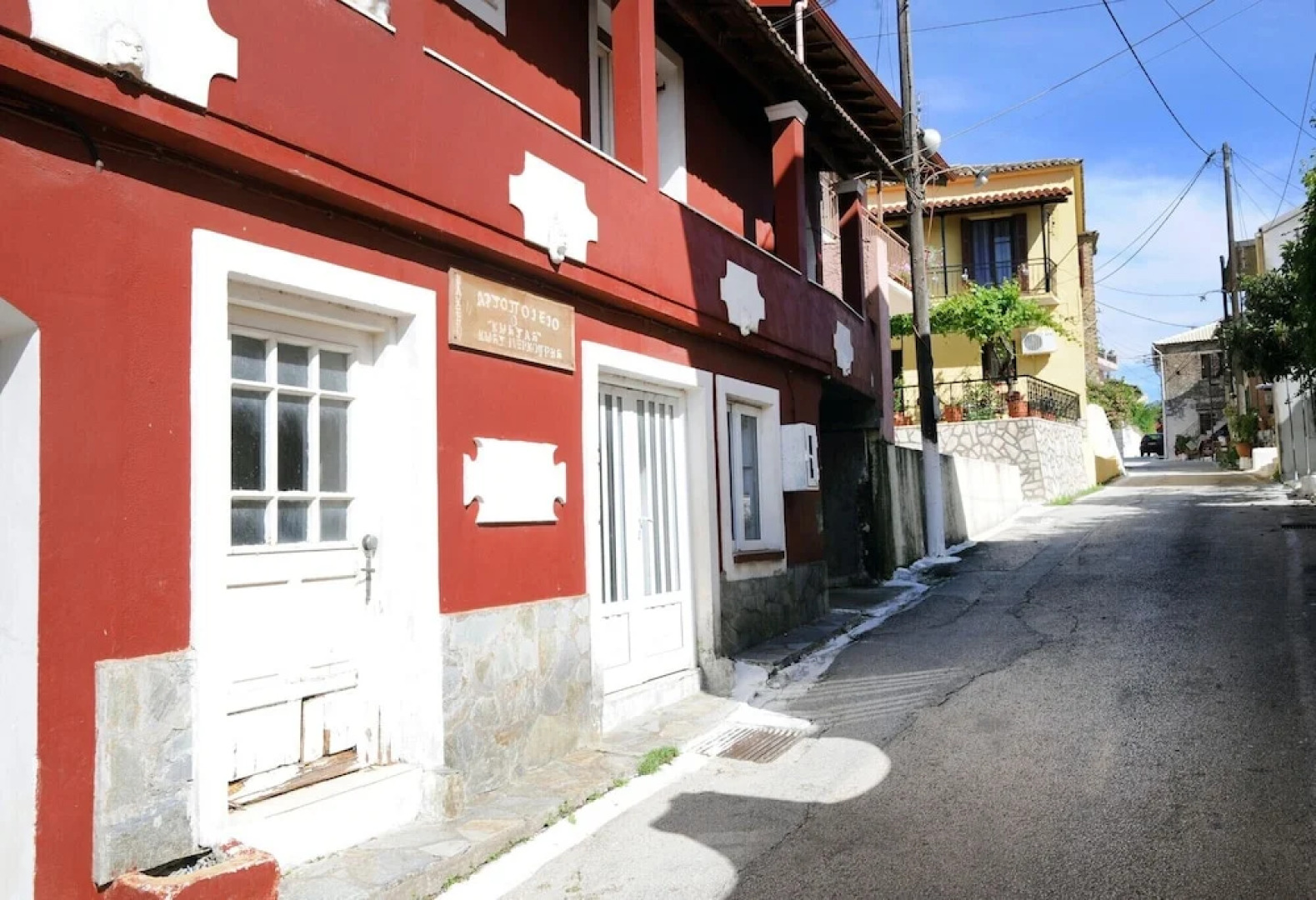 Traditional Greek Maisonette in Antiperni Village