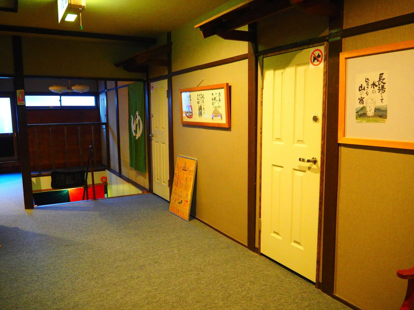 Kusatsu Onsen Eidaya