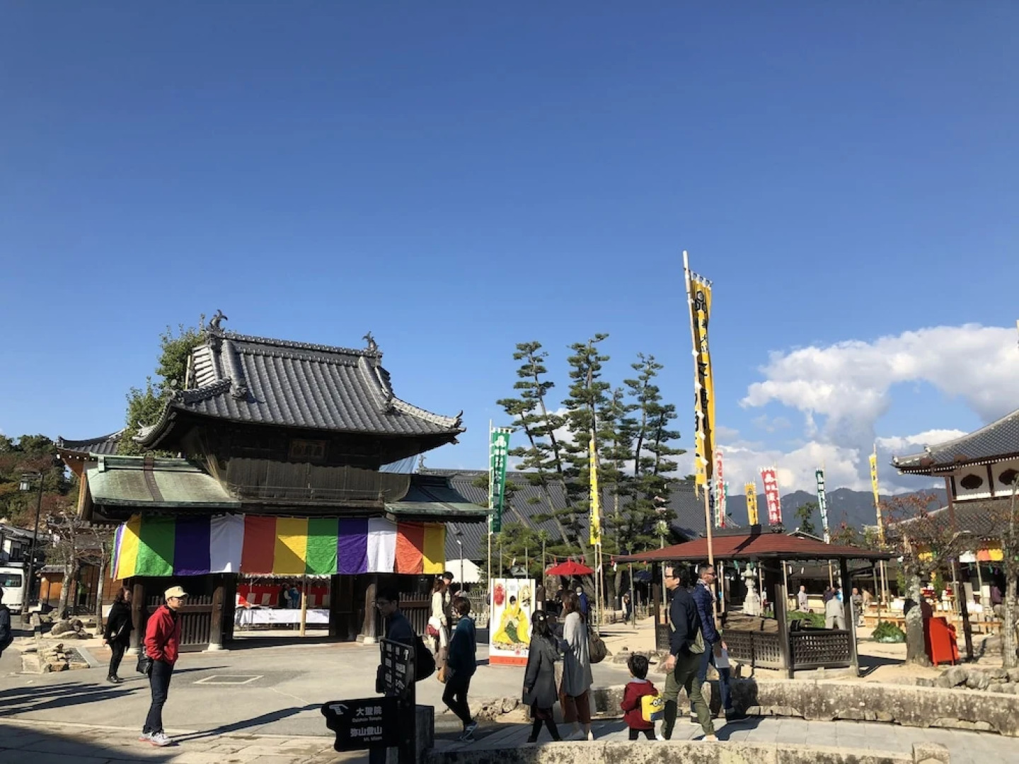 Miyajima Machiya Hotel Shiomachi-An