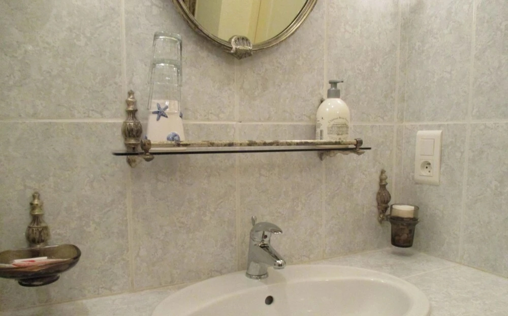 Chateau de la Hersonnière