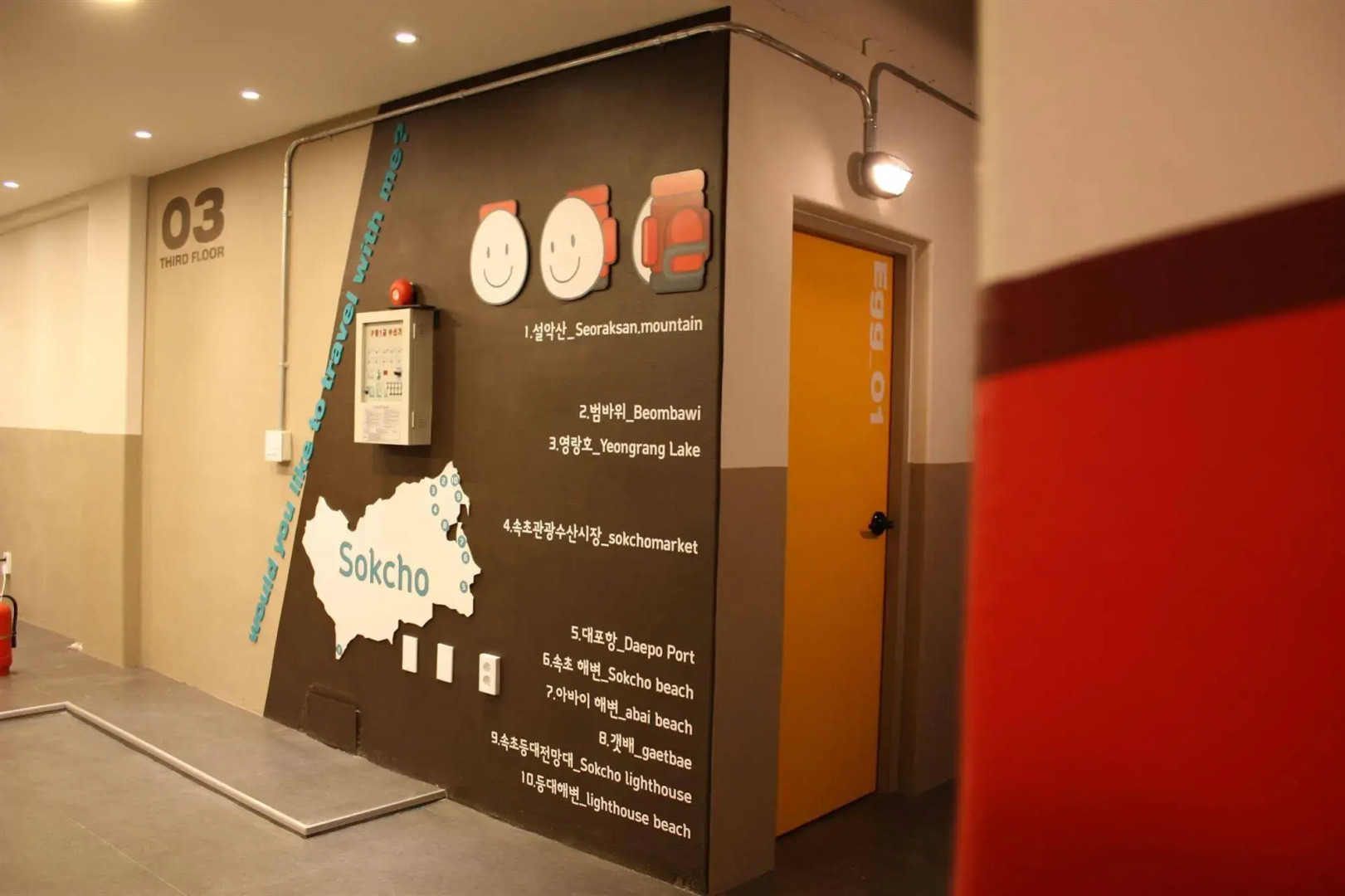 Egg House Sokcho Guesthouse