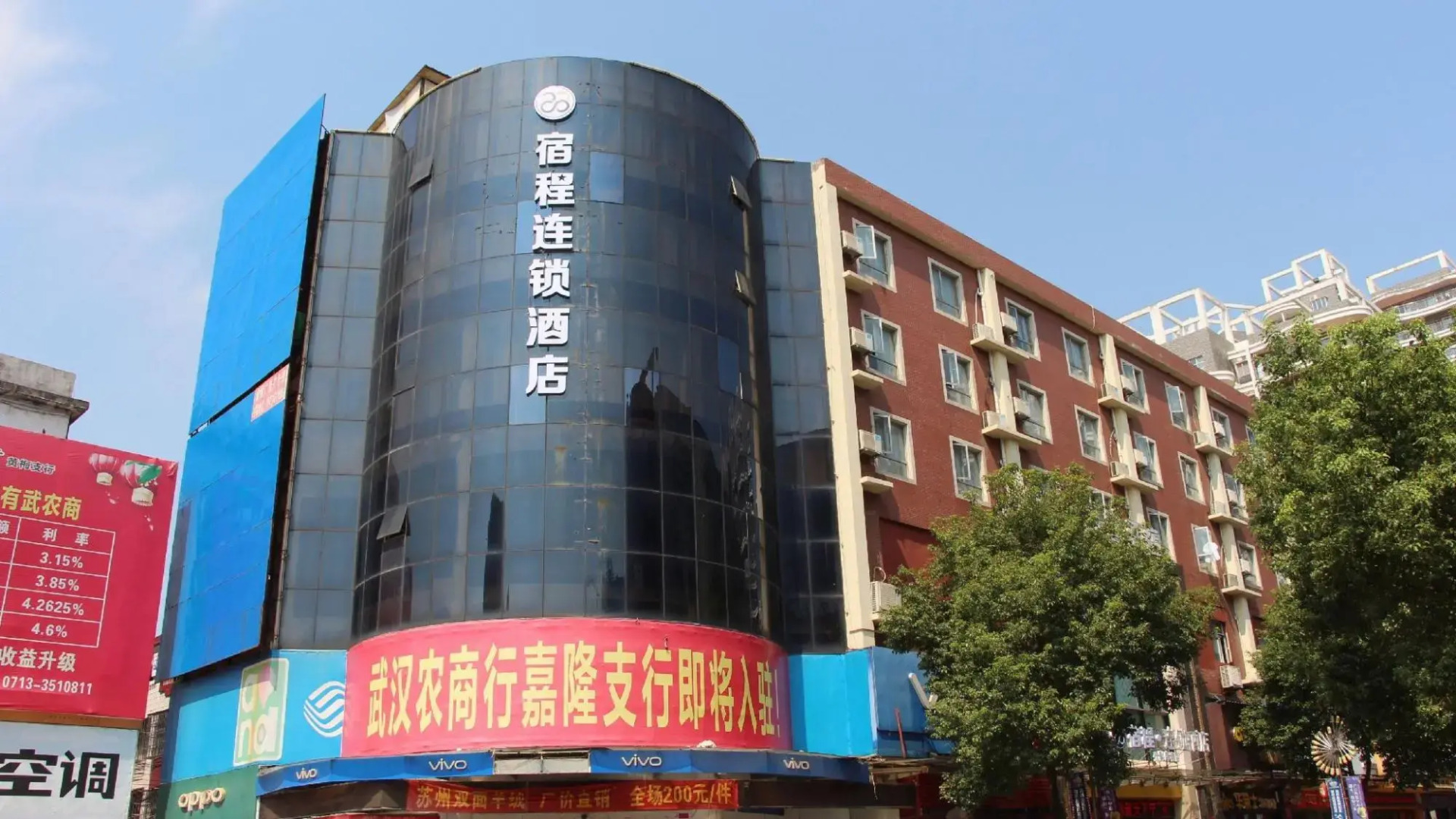 Pebble Motel (Pengtai Department Store Shopping Center)