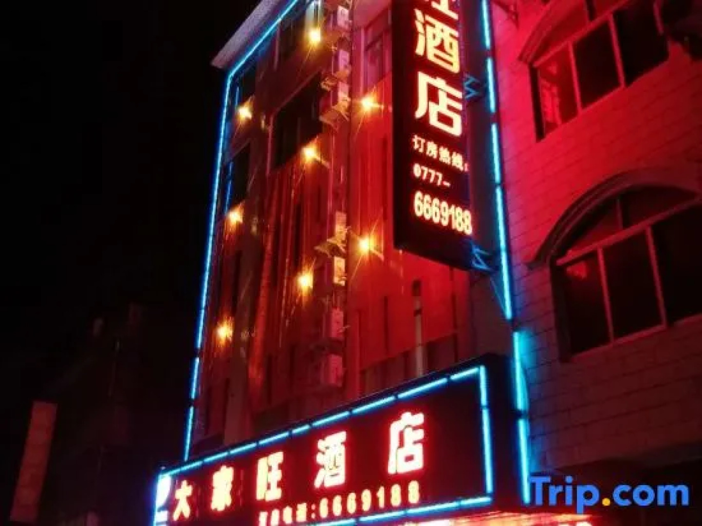 Lingshan Da Jia Wang Hotel (People's Square Branch)