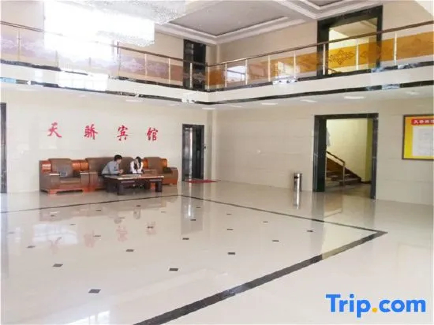 Tianjiao Hotel
