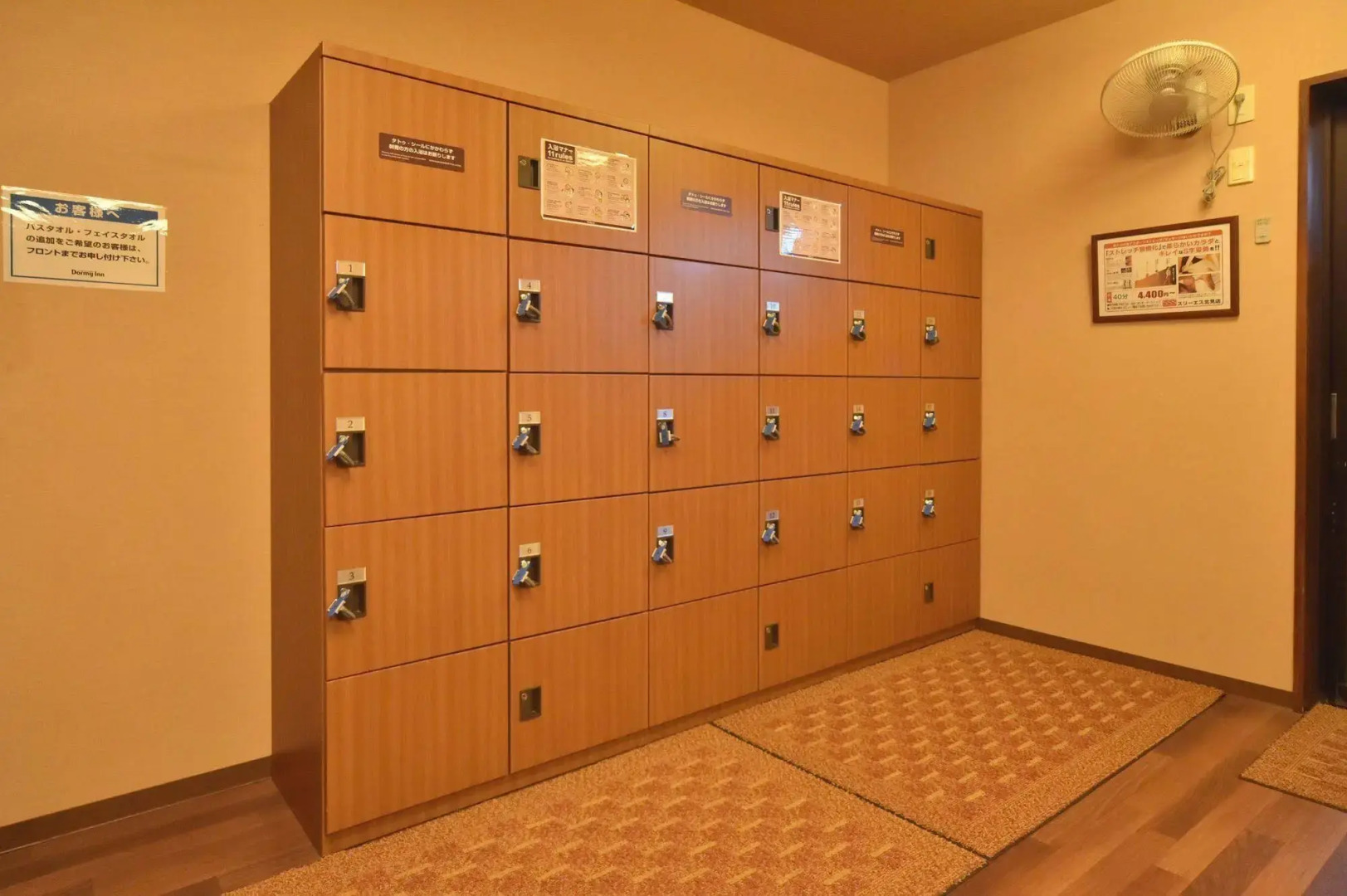 Dormy Inn Kitami Natural Hot Spring