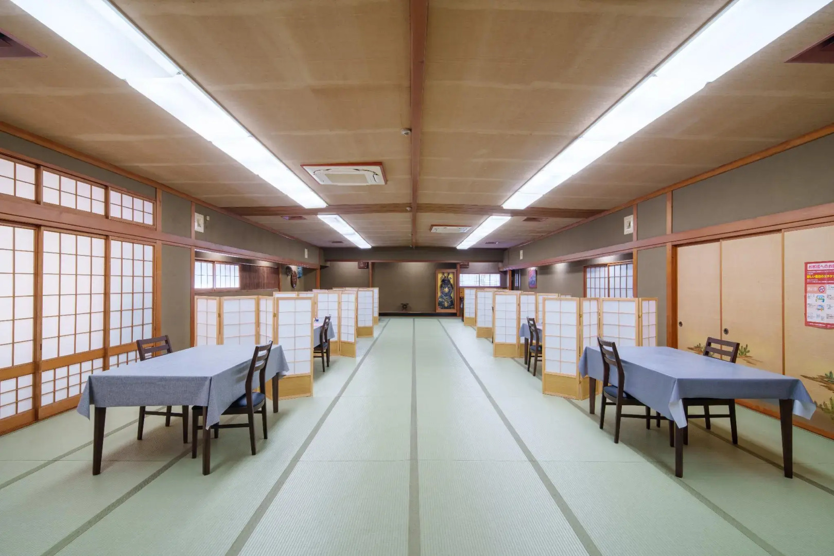 Sento Ryokan