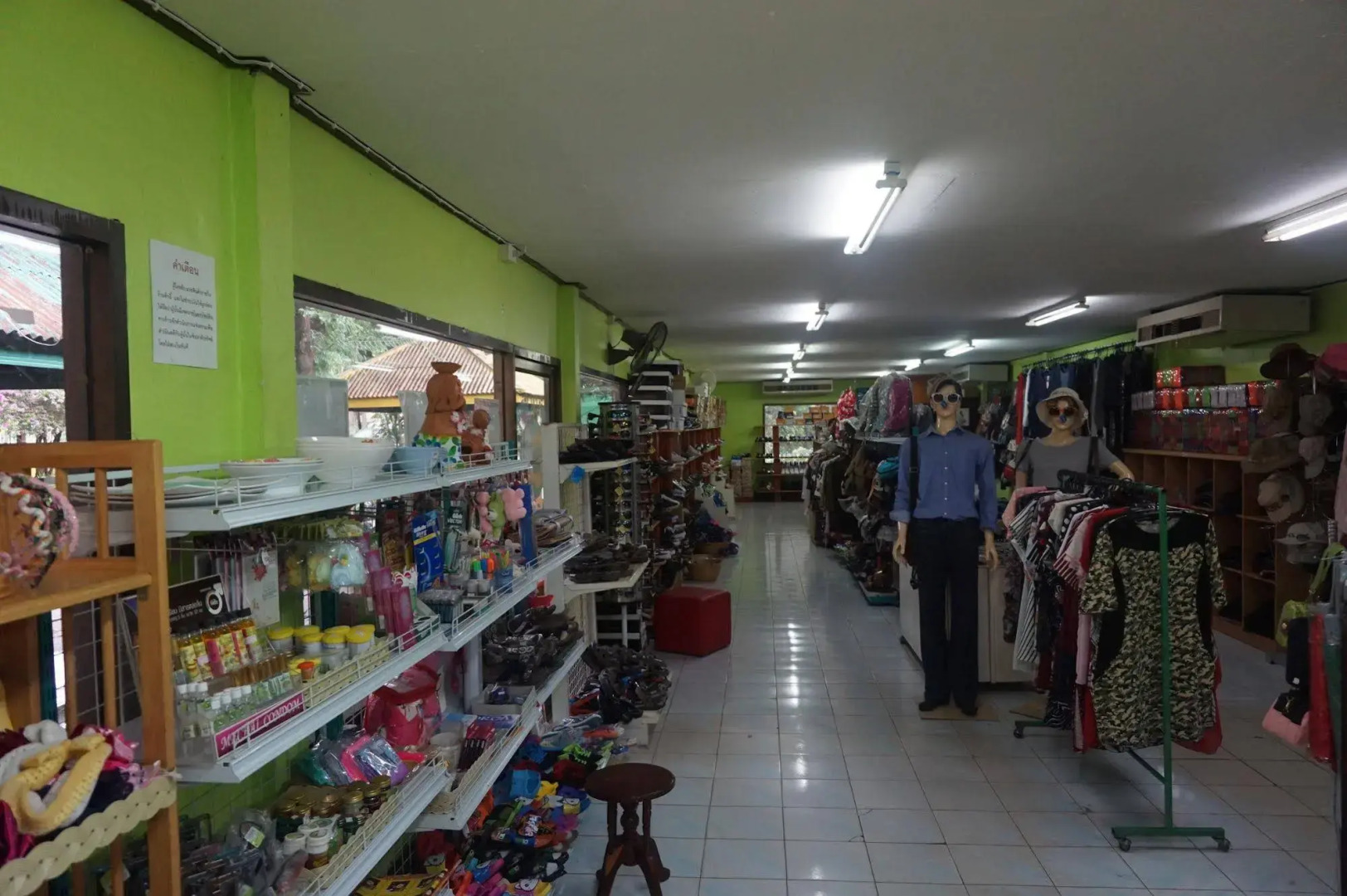 C & C Resort Nangrong