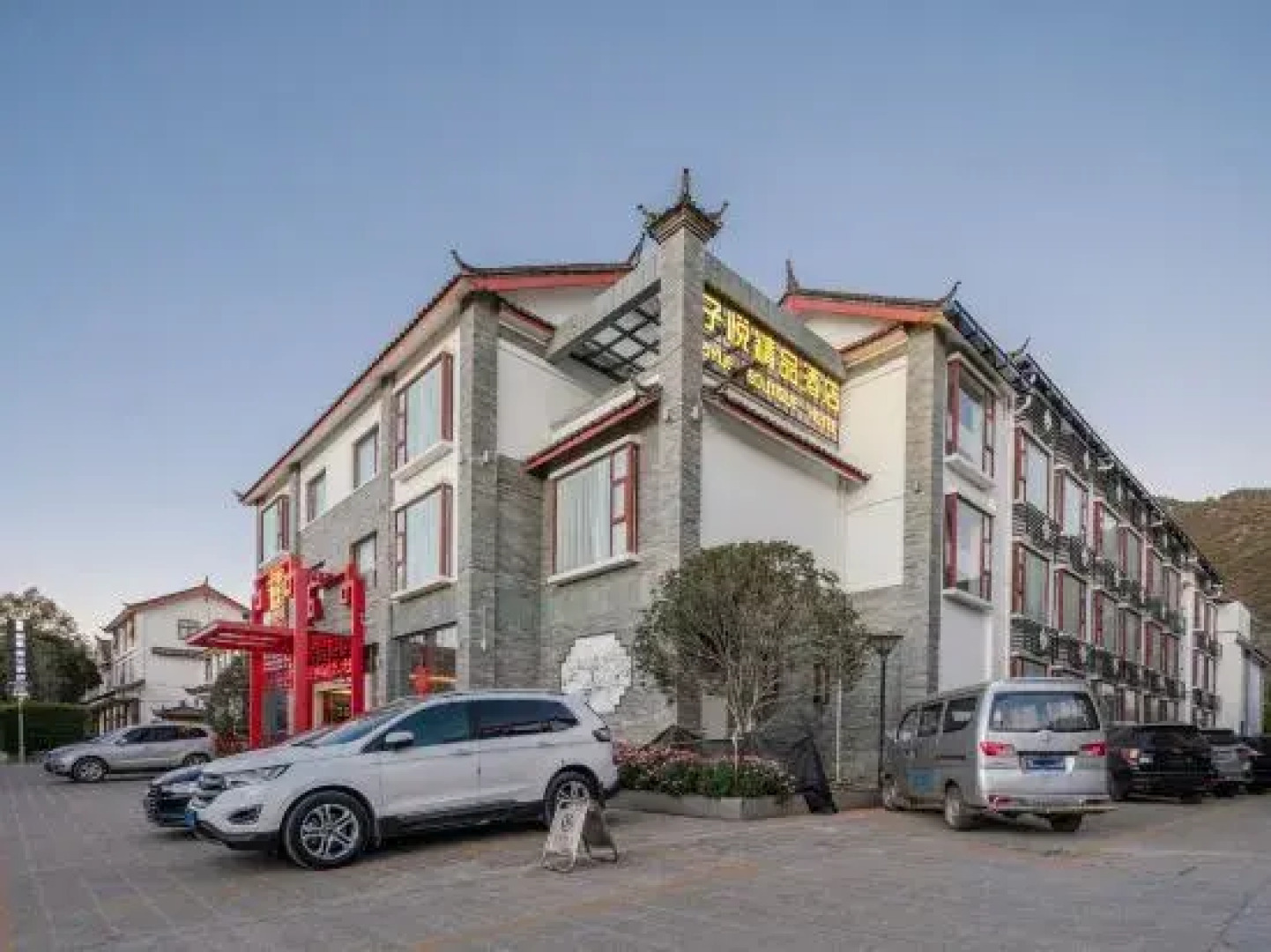 Zi Yue Boutique Hotel