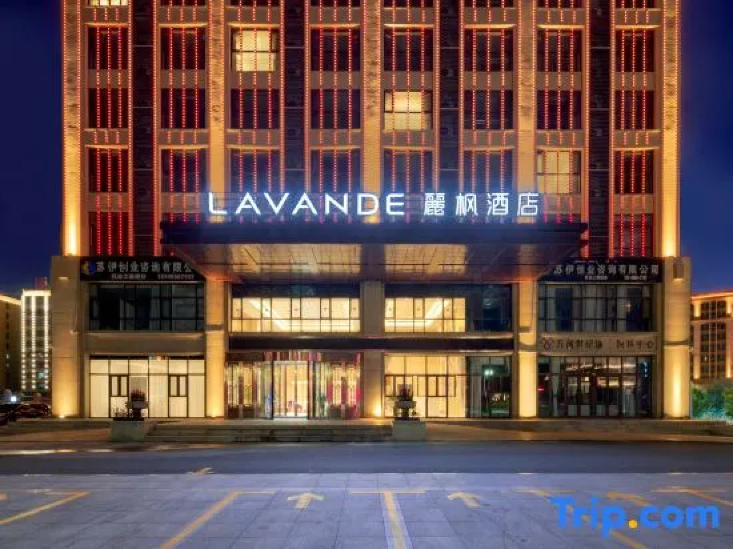 Lavande Hotel Horgos Border