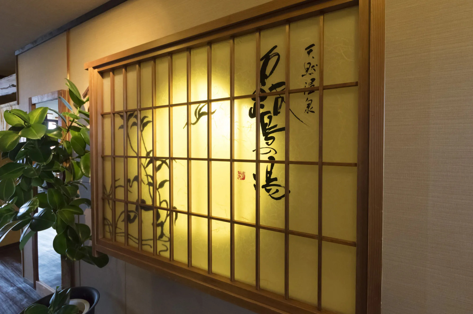 Dormy Inn Himeji Natural Hot Spring