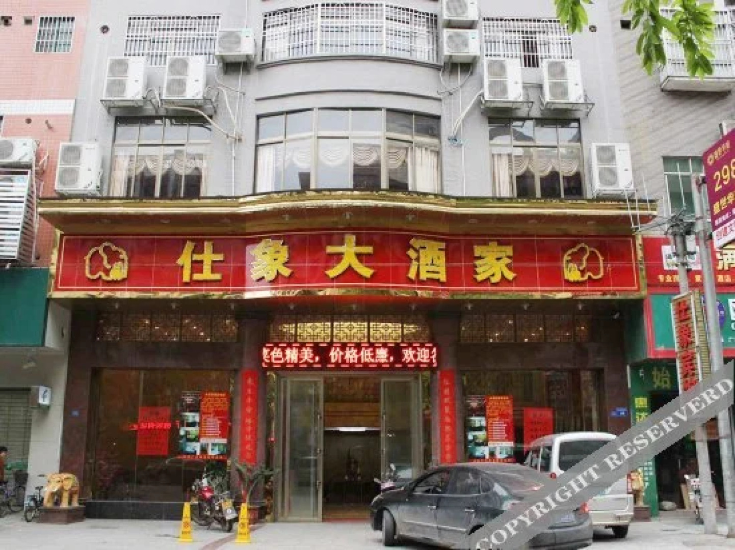 Shixiang Hotel
