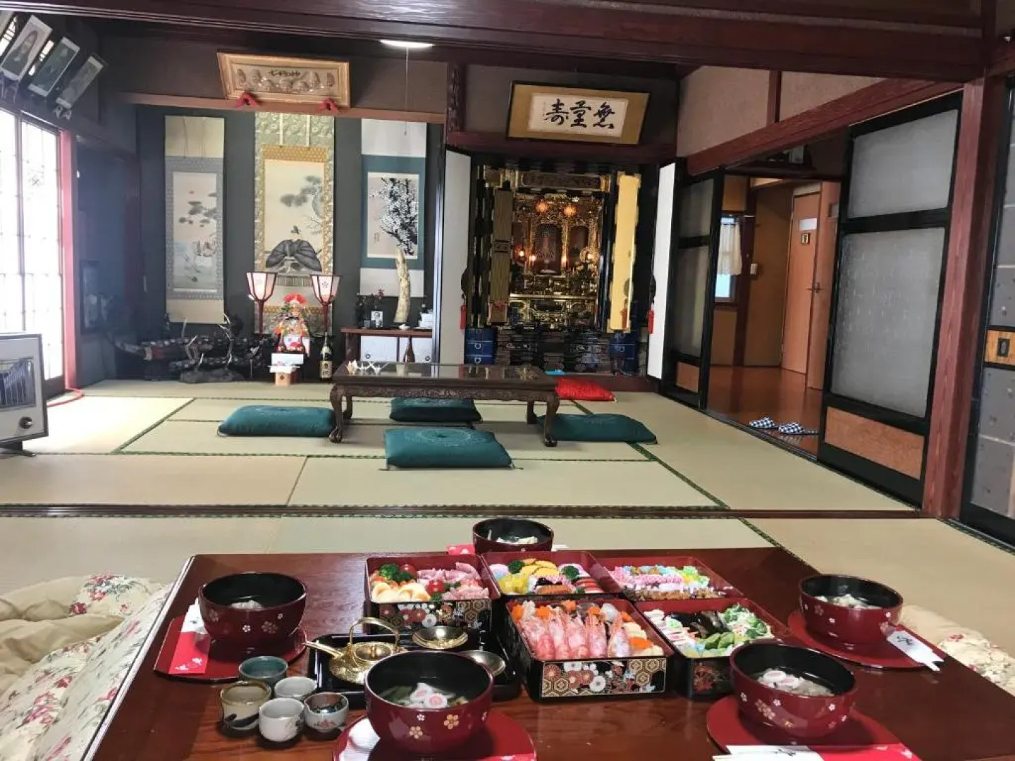 Relaxing House de Akemi