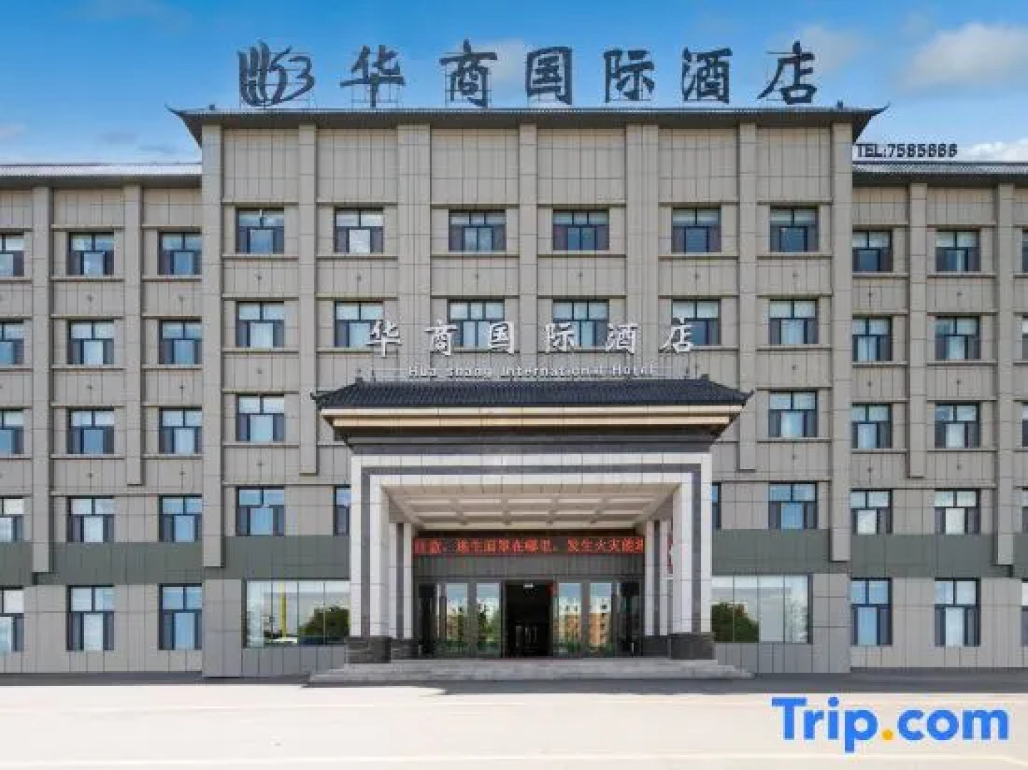 Jemnai Huashang International Hotel