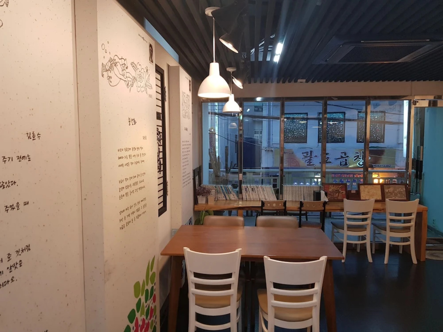 Friends of Loft - Hostel