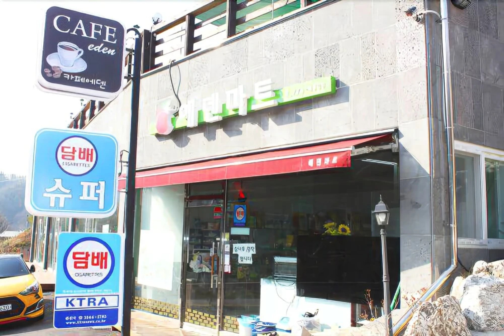 Yangpyeong Eden Pension & Campground