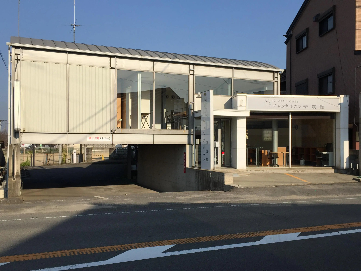 Guest House Channel-Kan – Hostel