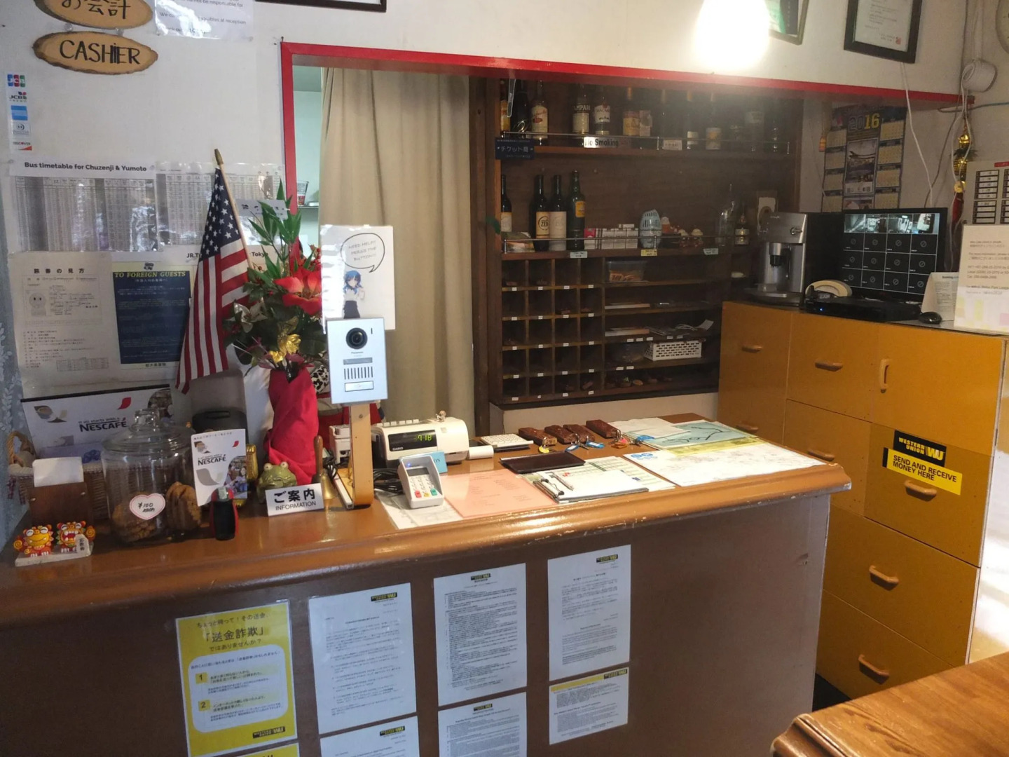 Nikko Park Lodge Tobu Station