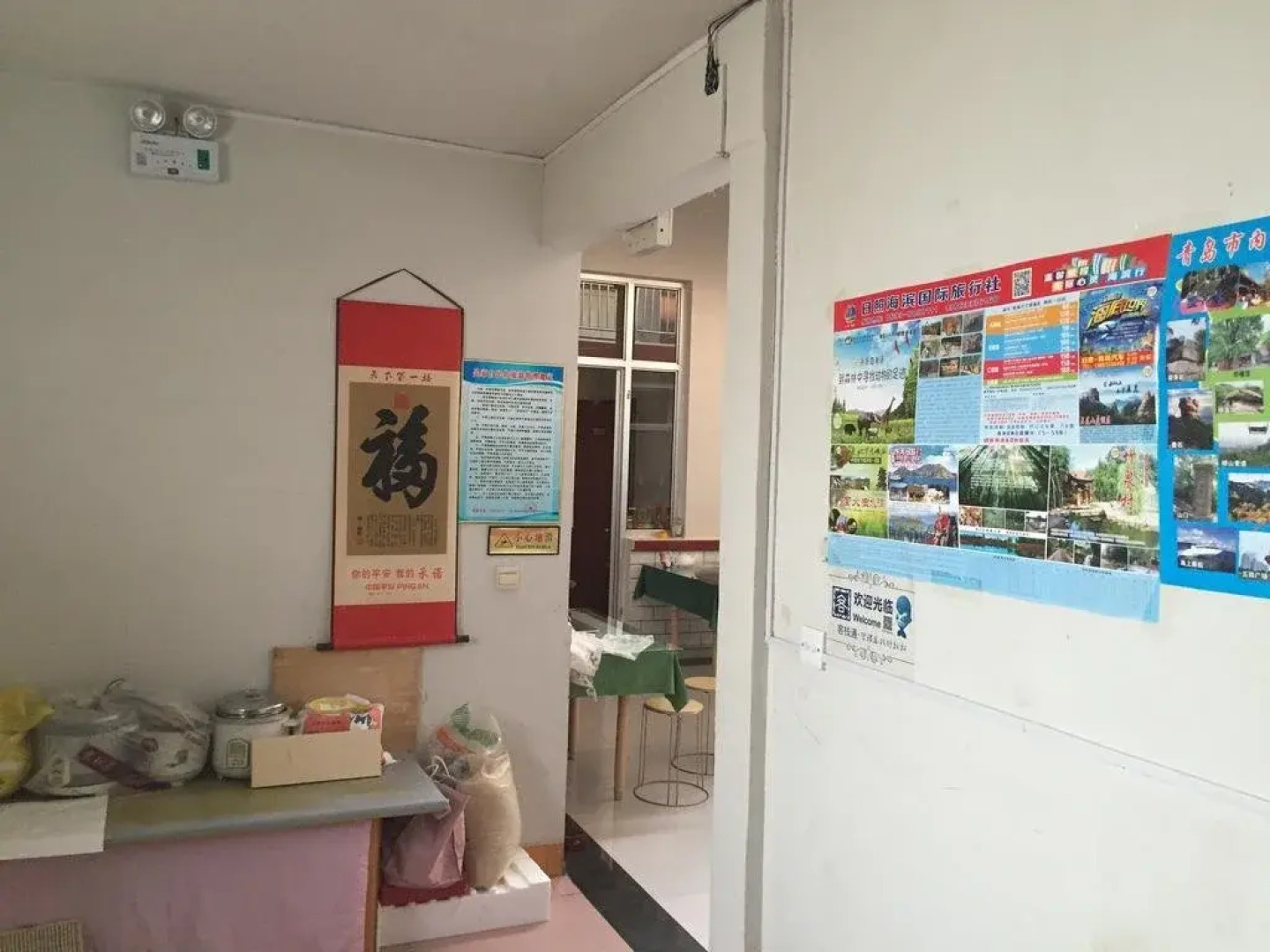 Hai Li Qun Fisherman's Family