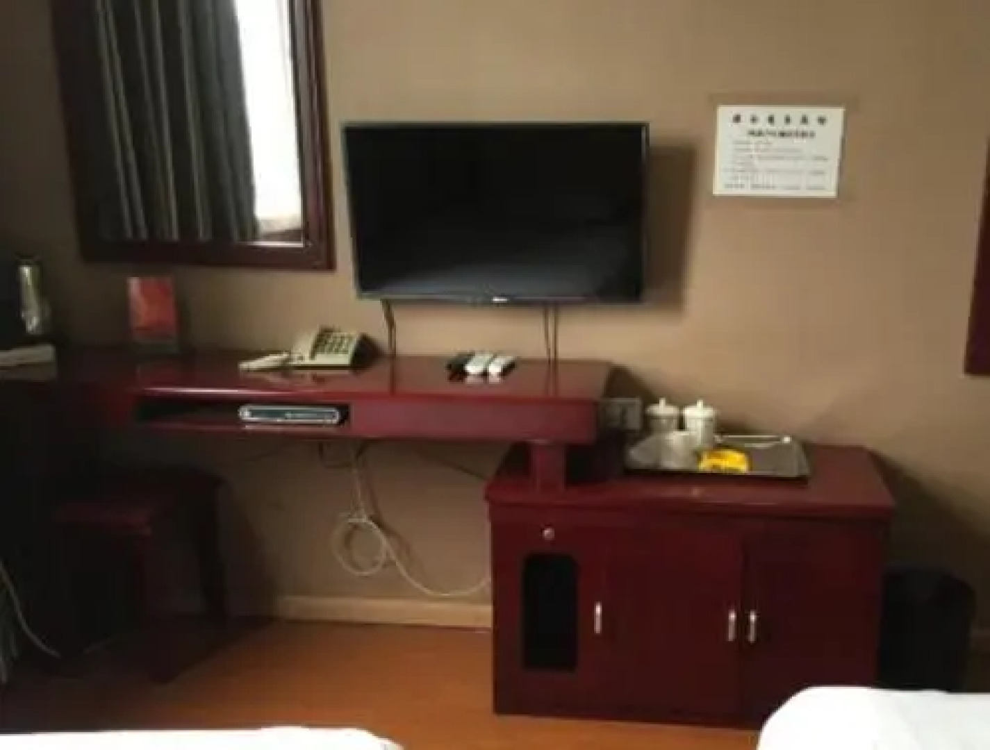 Mianyang Dequan Business Inn