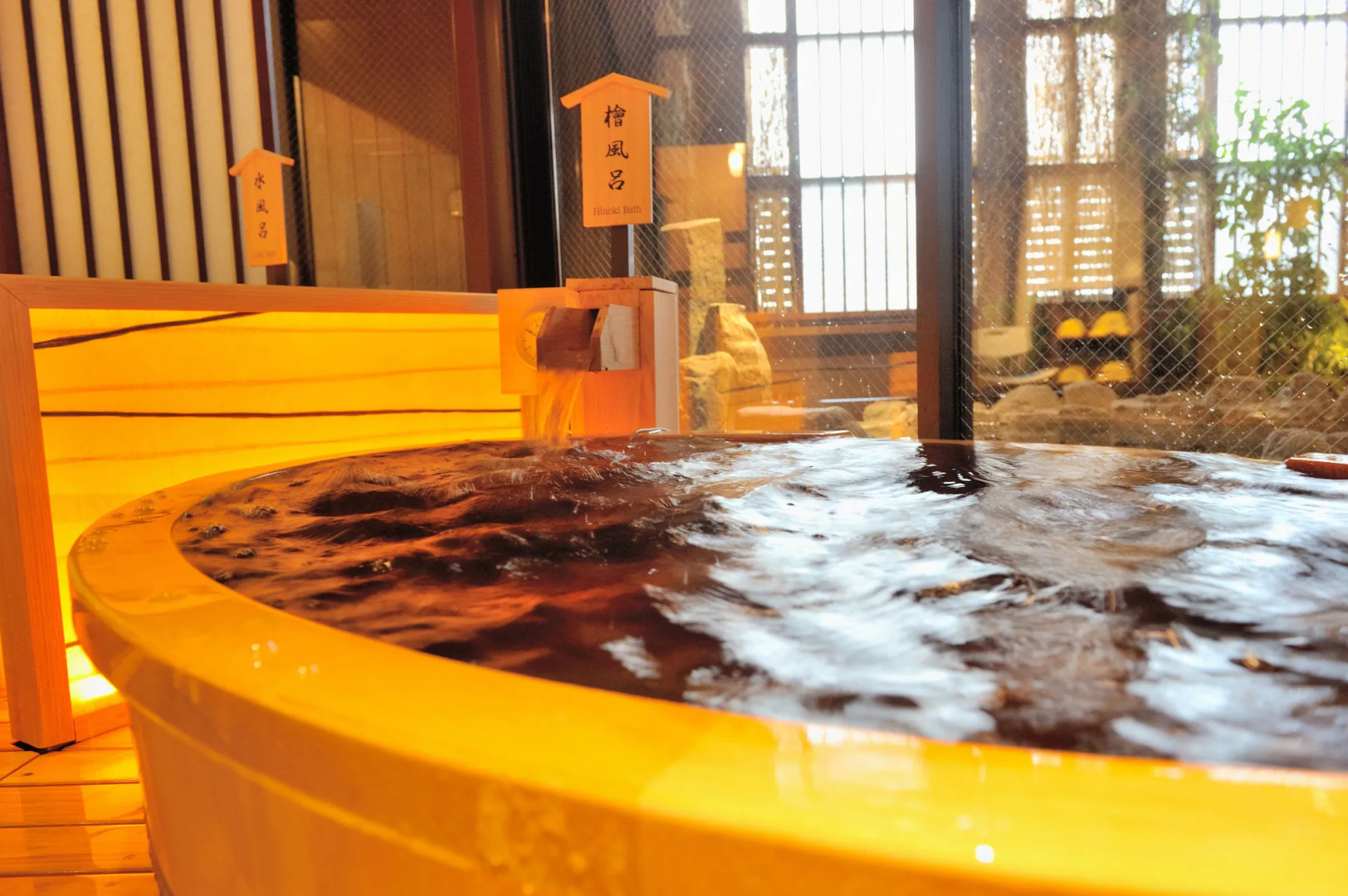 Tennen Onsen Toyama Tsurugi no Yu Onyado Nono