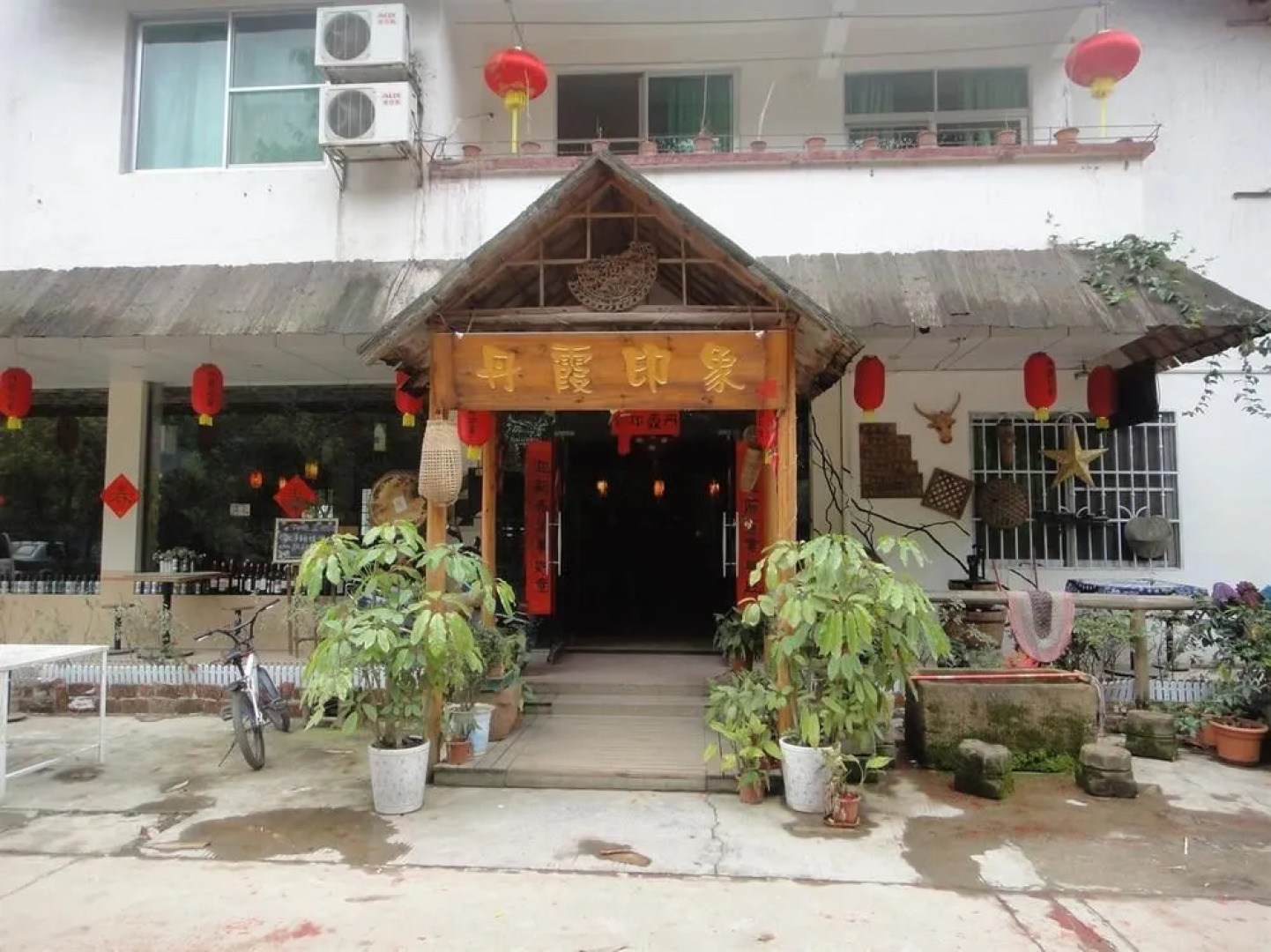 Danxia Impression Chain Inn