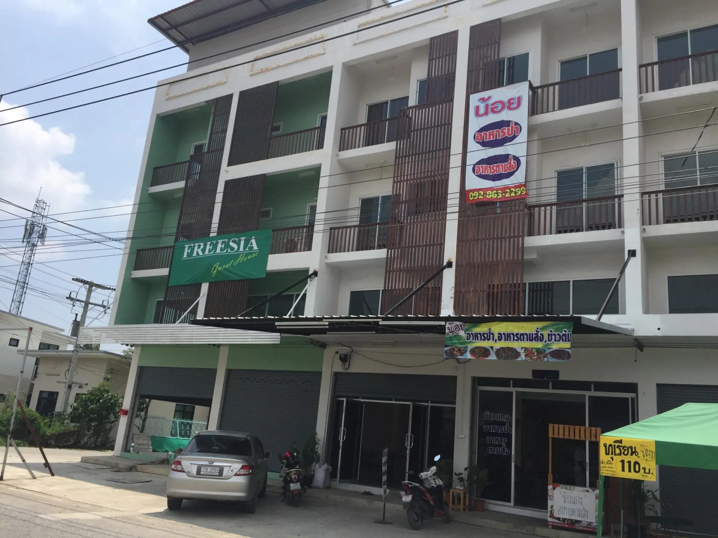 Freesia Guesthouse Klong Luang