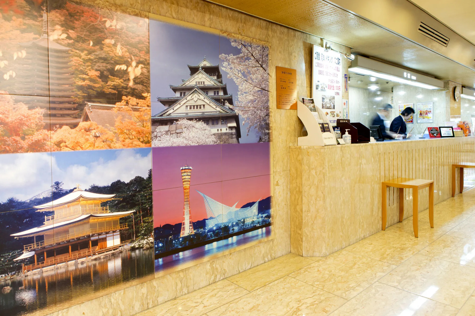 Hotel Consort Shin-Osaka