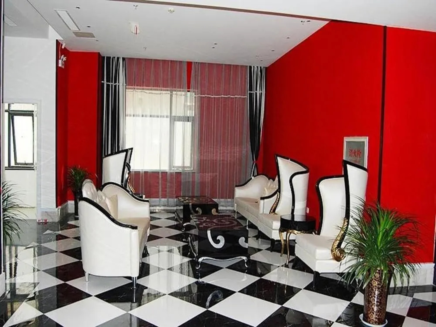 Zhengzhou Auchan International Hotel