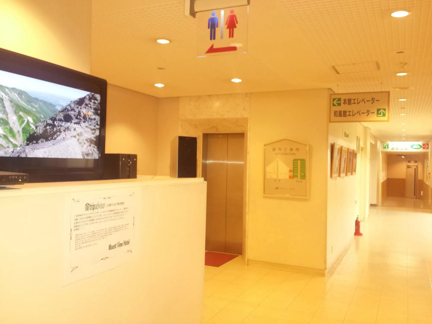 Sounkyo Mount View Hotel