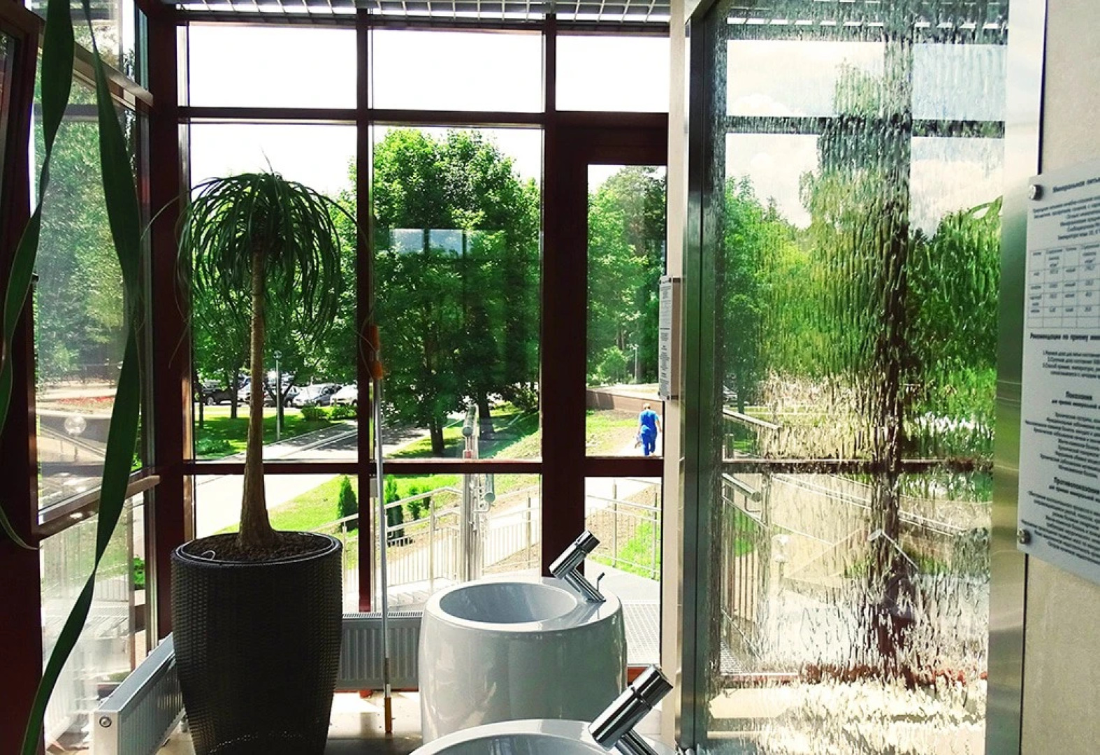 Юность (Минская область)