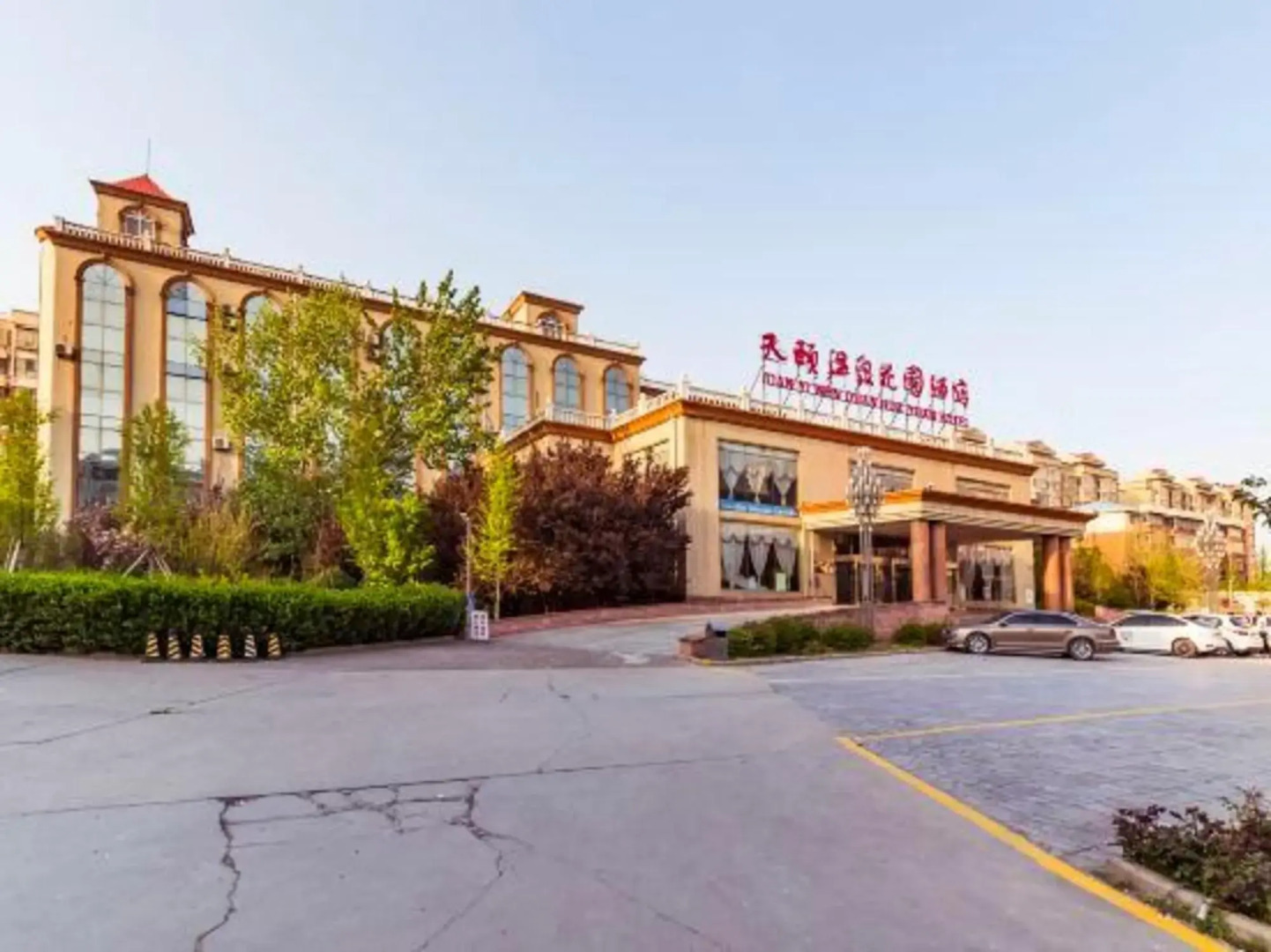 Tianyi Wenquan Huayuan Hotel