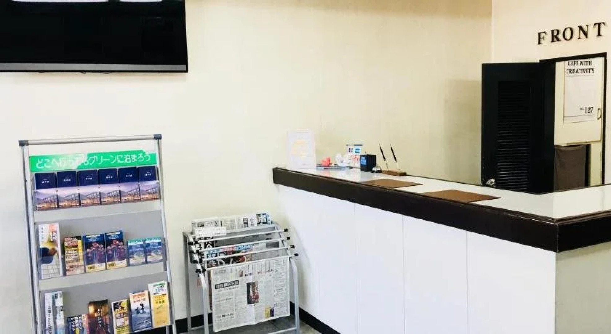 Green Hotel Shimonoseki