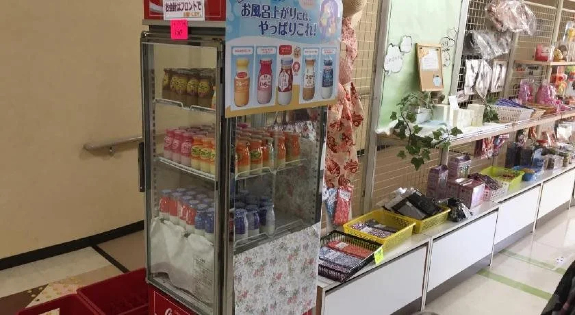 Kitamura Onsen Hotel