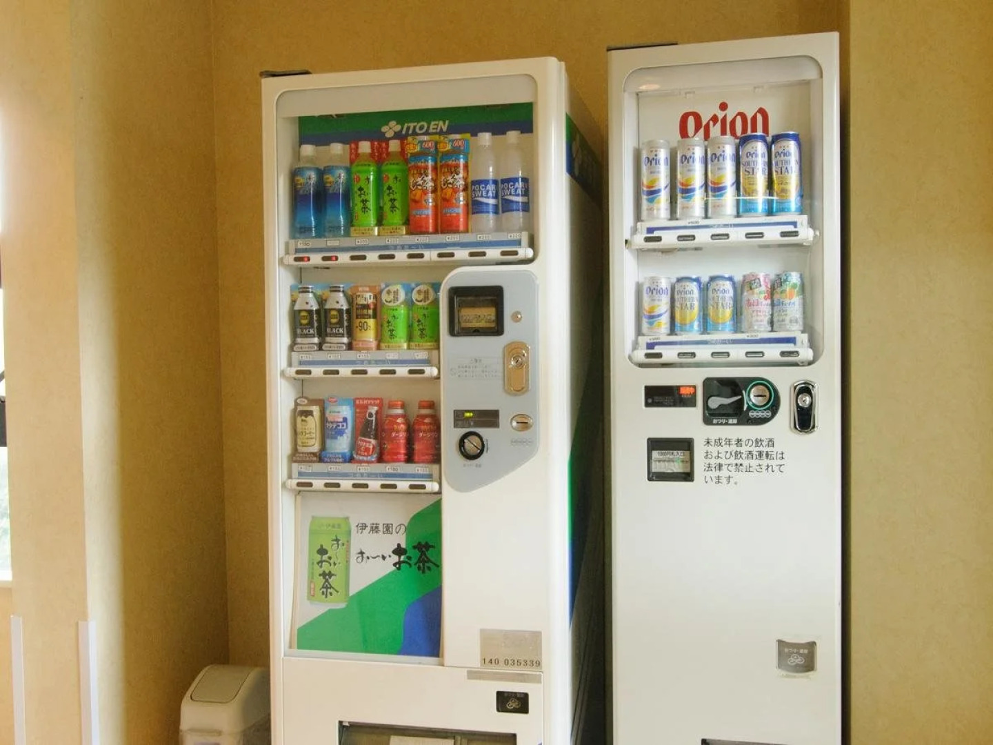 La Teada Ishigaki Resort