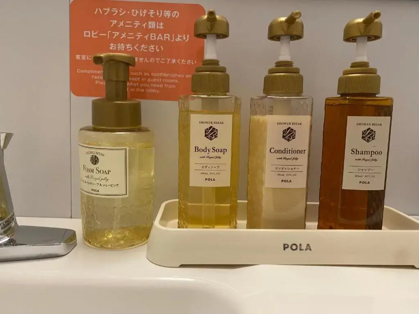 Sanco Inn Tsu Ekimae