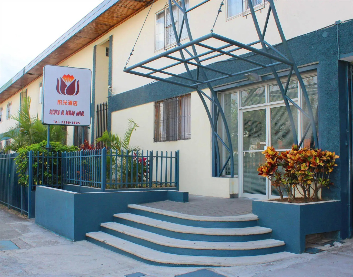 Soluxe El Sesteo Hotel