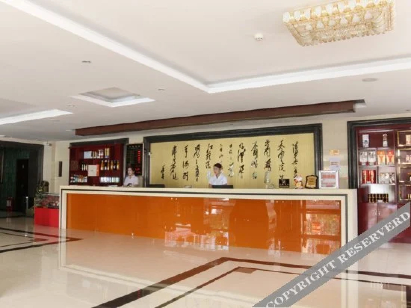 Shennong Zhuangyuan Hotel
