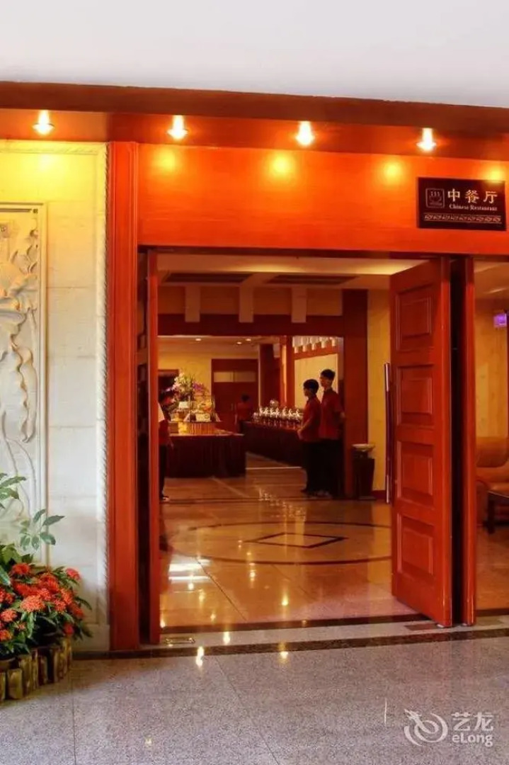 Guian Hot Spring Conference Center Hotel