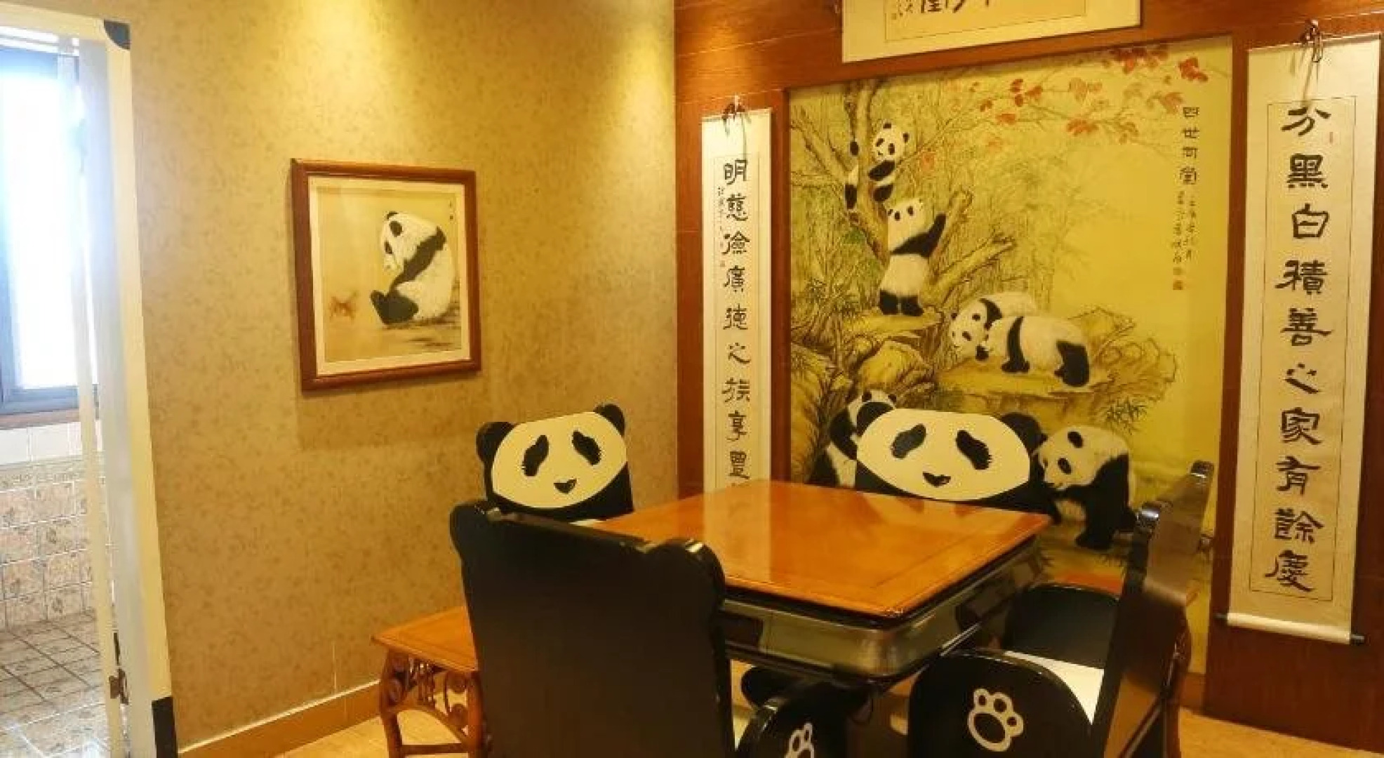 Panda Inn