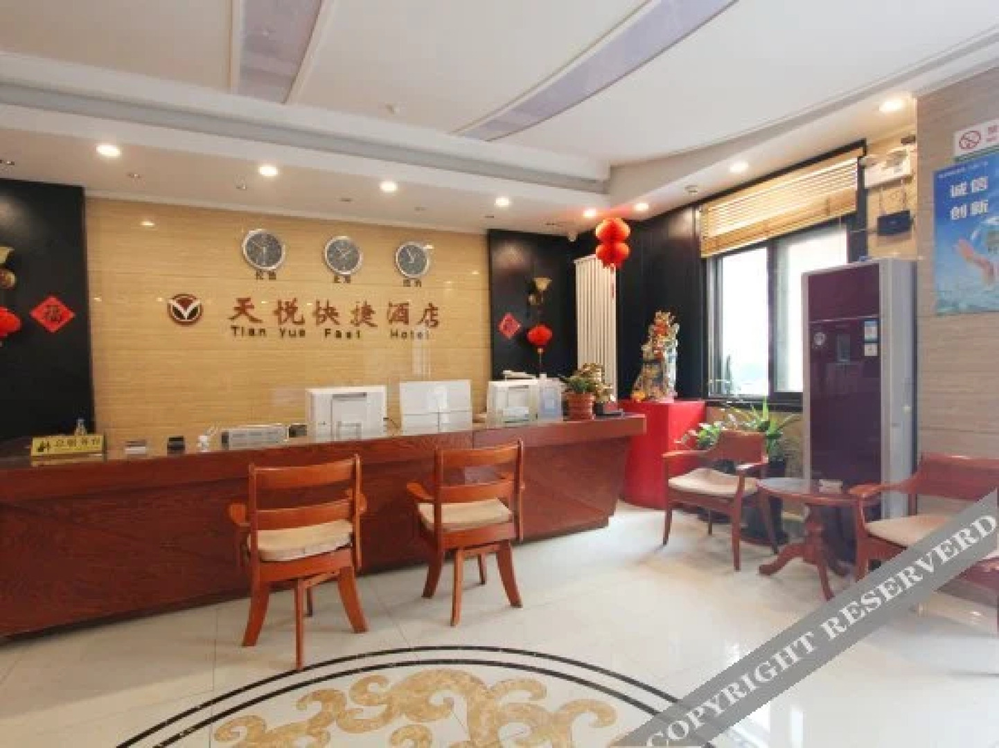 Tianyue Business Hotel
